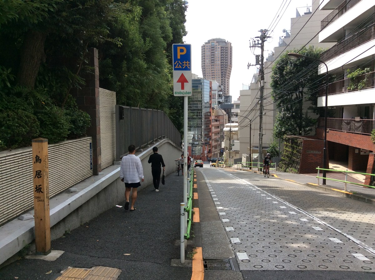 Torii-zaka slope, sidewalks, and street-front residences, historical streetscape (2017).