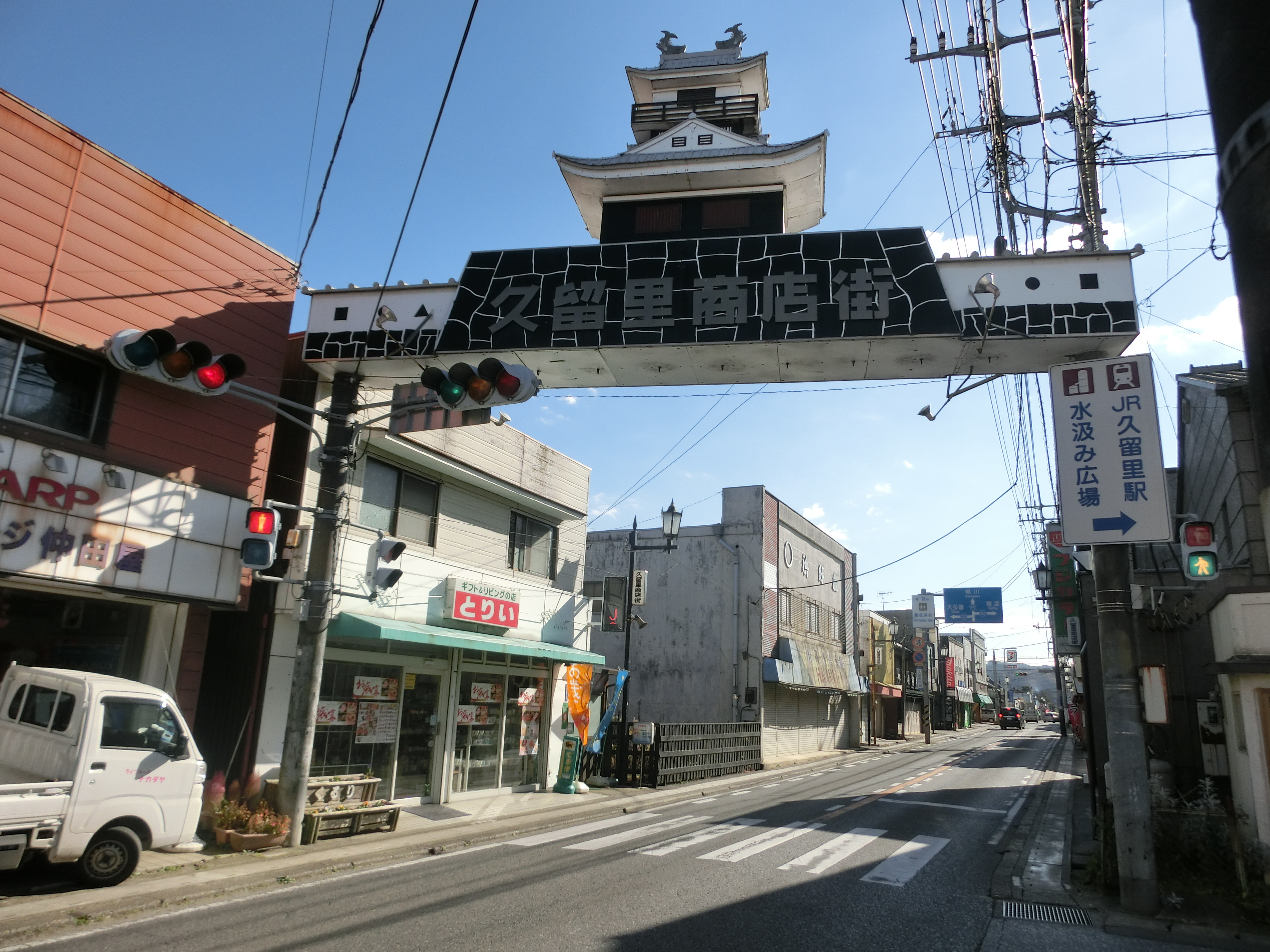 久留里商店街历史街景,展示沿线聚落及街道空间