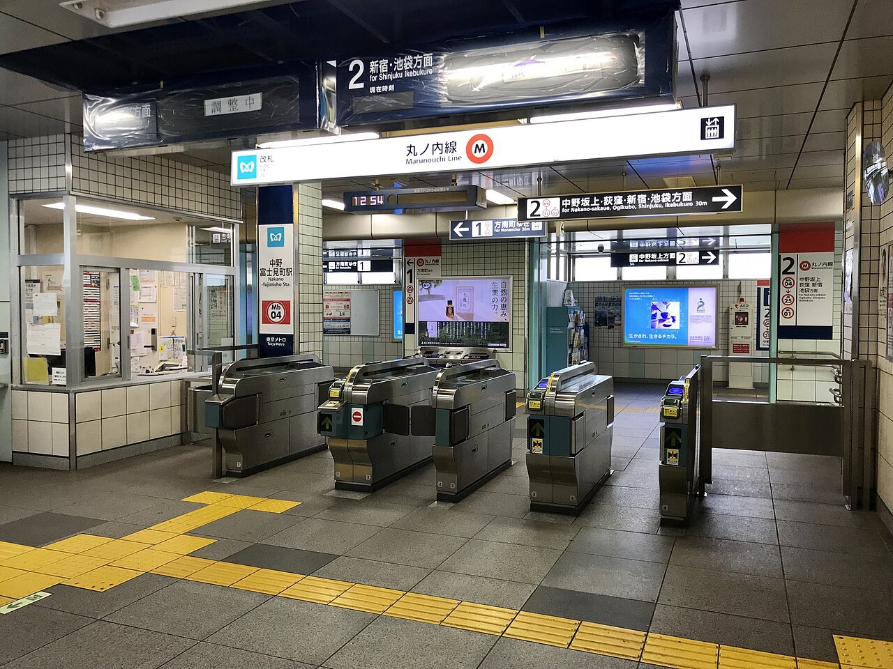 3. 歴史軸で見る――第4の構造的メンテナンス