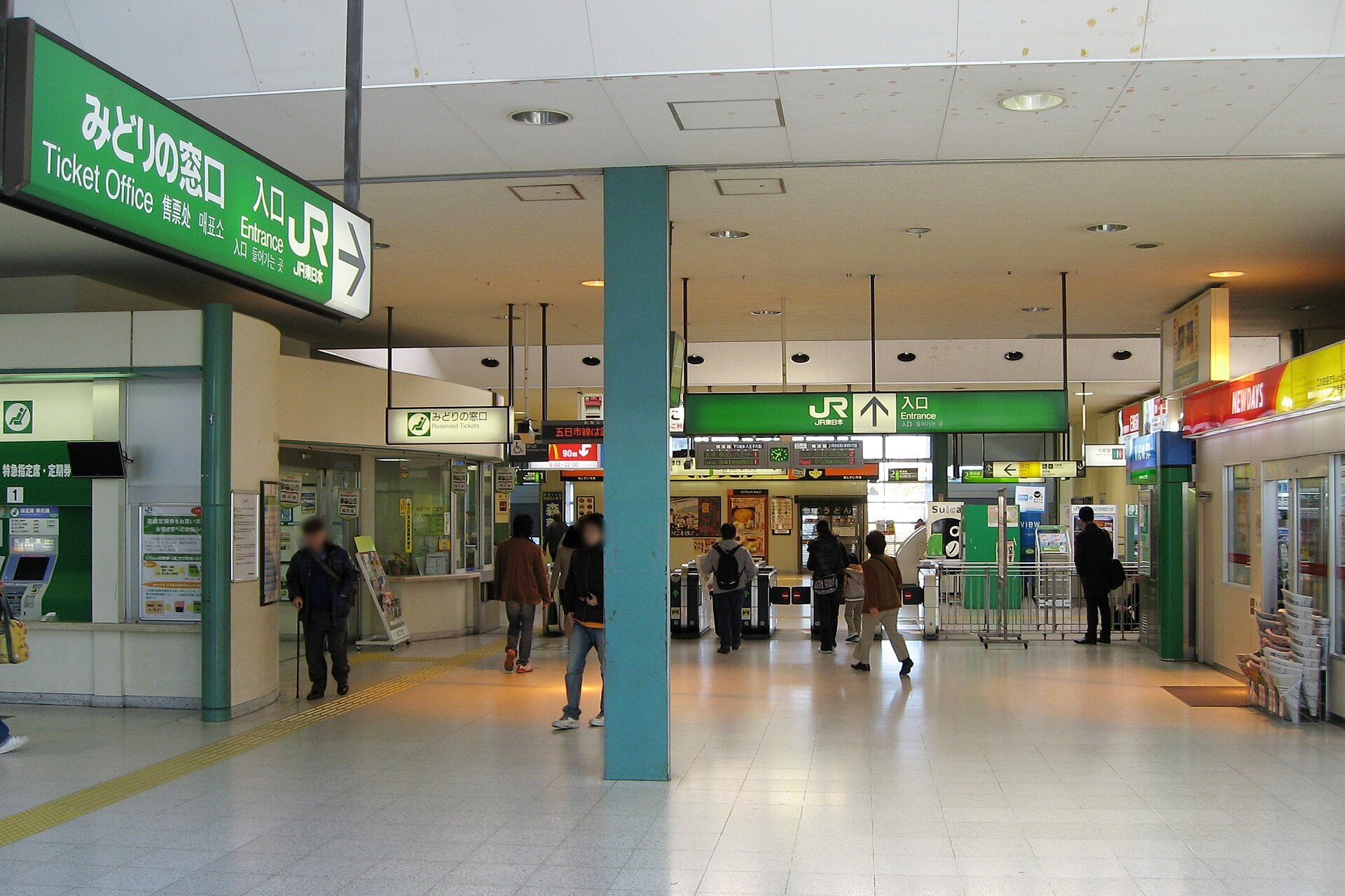 都市を二分する鉄道—相模原駅北口15ヘクタール返還地が最大1174億円の高架化論議を加速