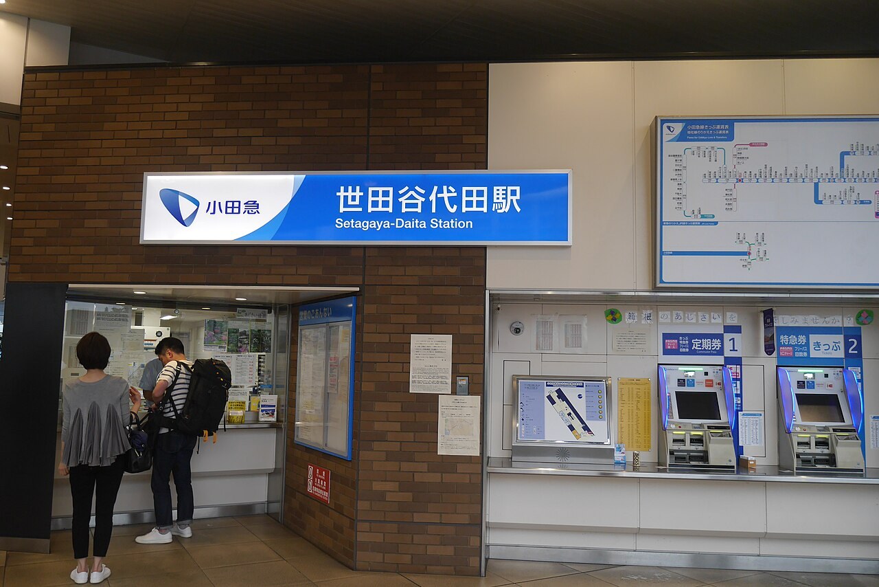 一、400年間“通過されてきた”小駅