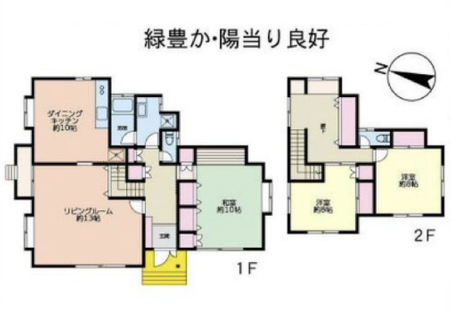 逗子市戸建民泊 thumbnail 2