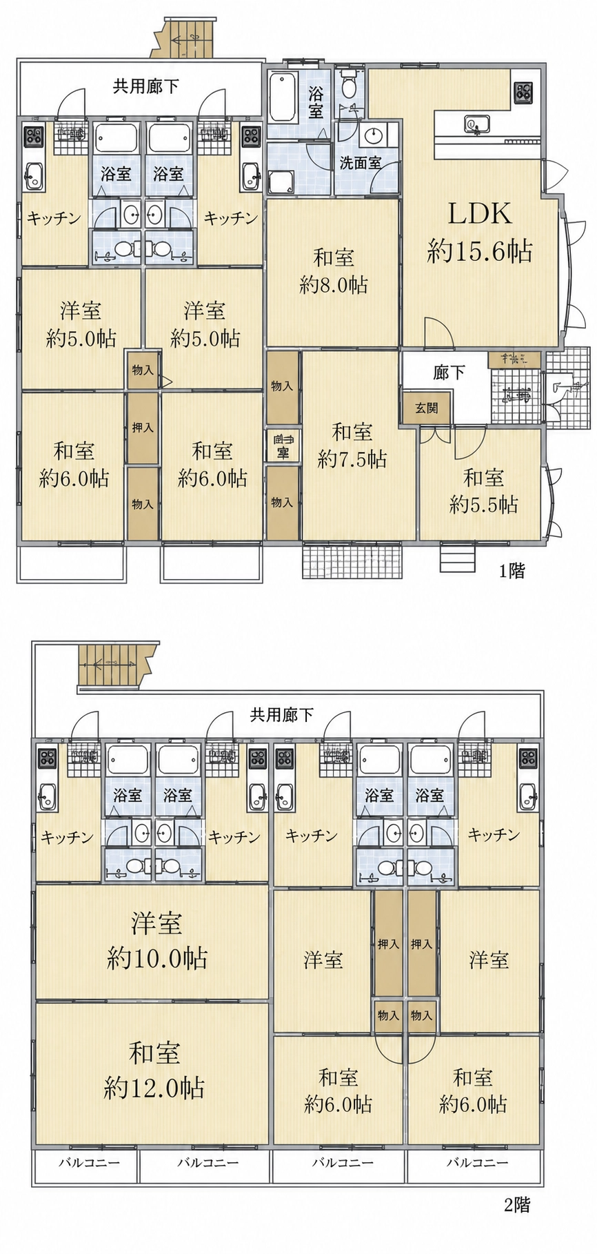 東府中アパート thumbnail 2