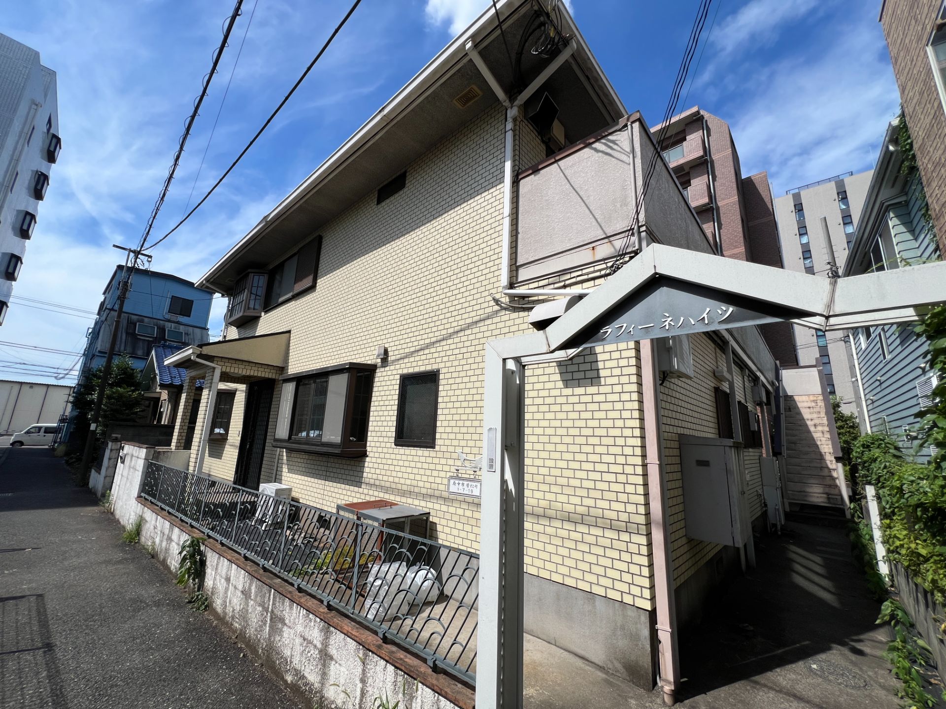 東府中アパート thumbnail 3