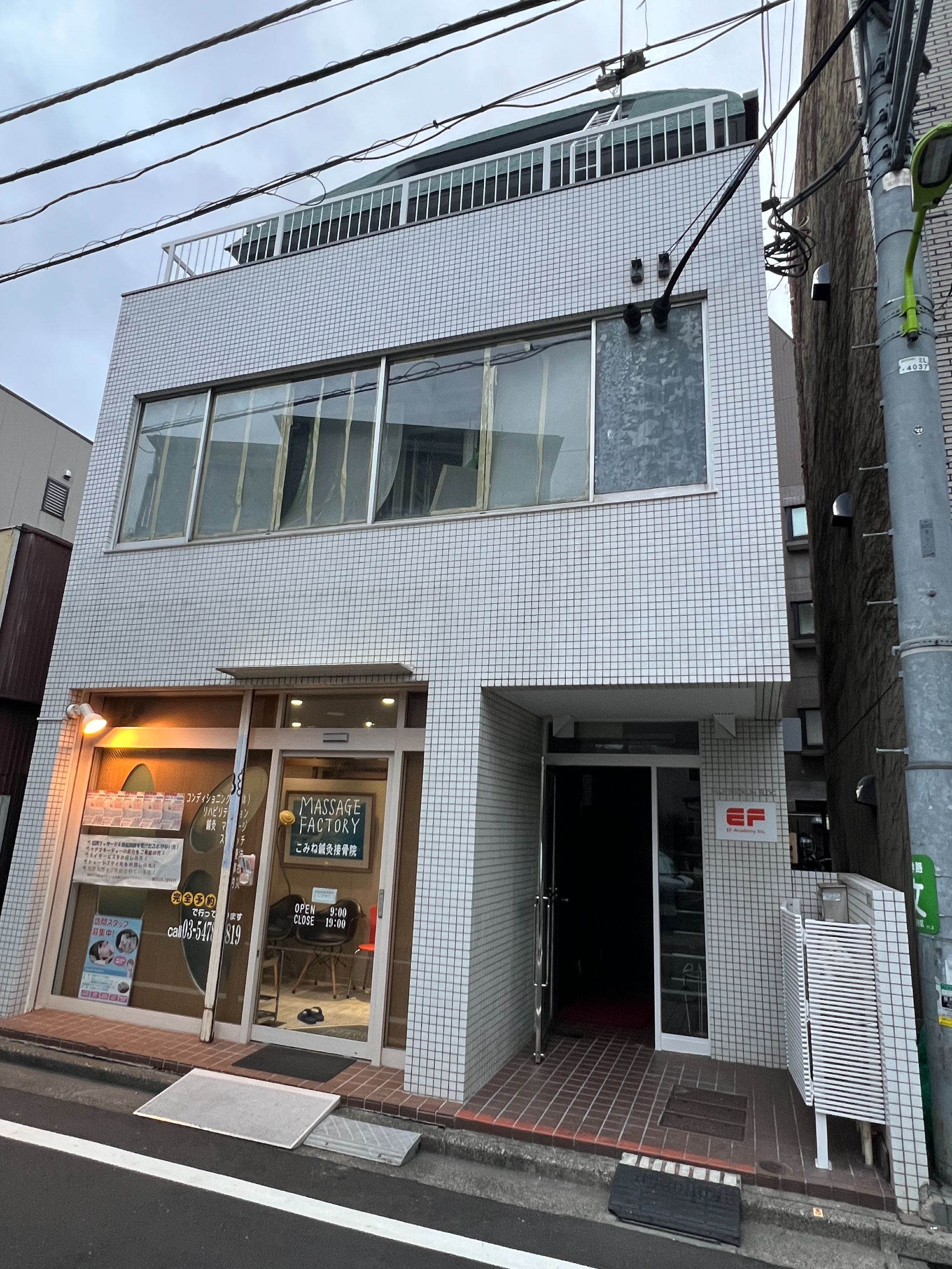 北沢一棟収益ビル thumbnail 9